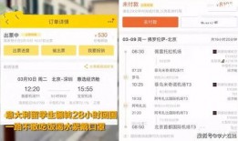 吃瓜真实爆料 独家爆料在线观看免费更新时间,独家在线观看，免费更新，揭秘娱乐圈幕后真相